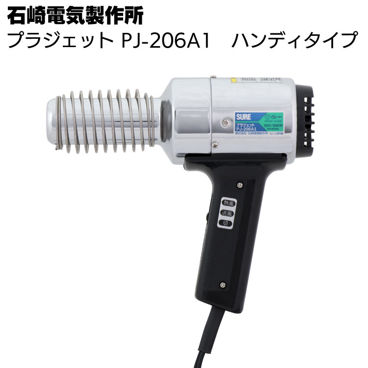 百貨店SALE！ものいち店｜2026年6月