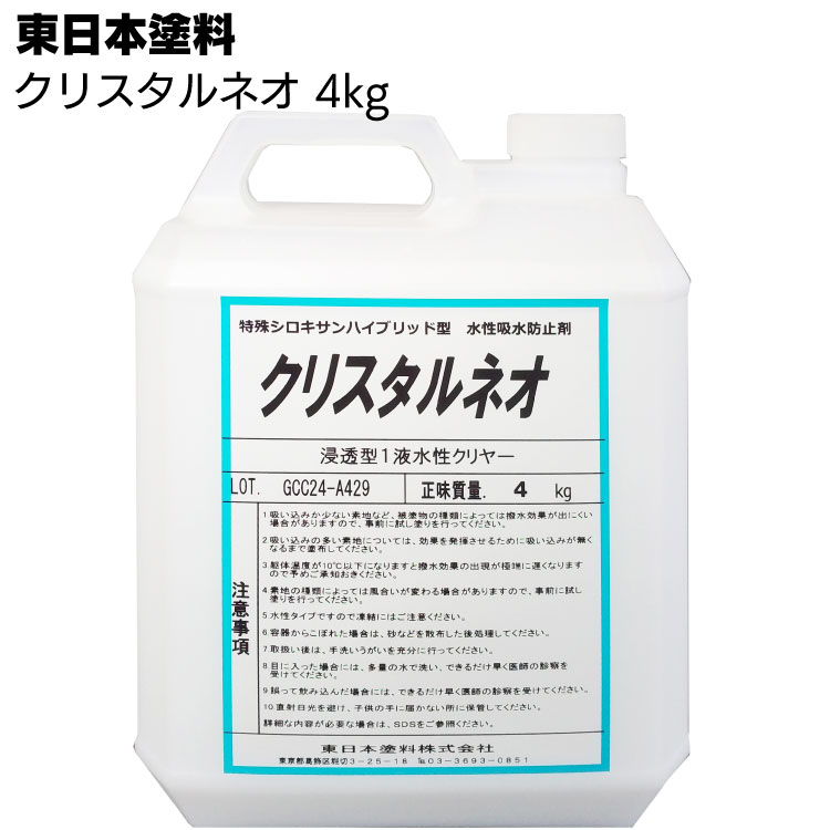百貨店SALE！ものいち店｜2026年6月