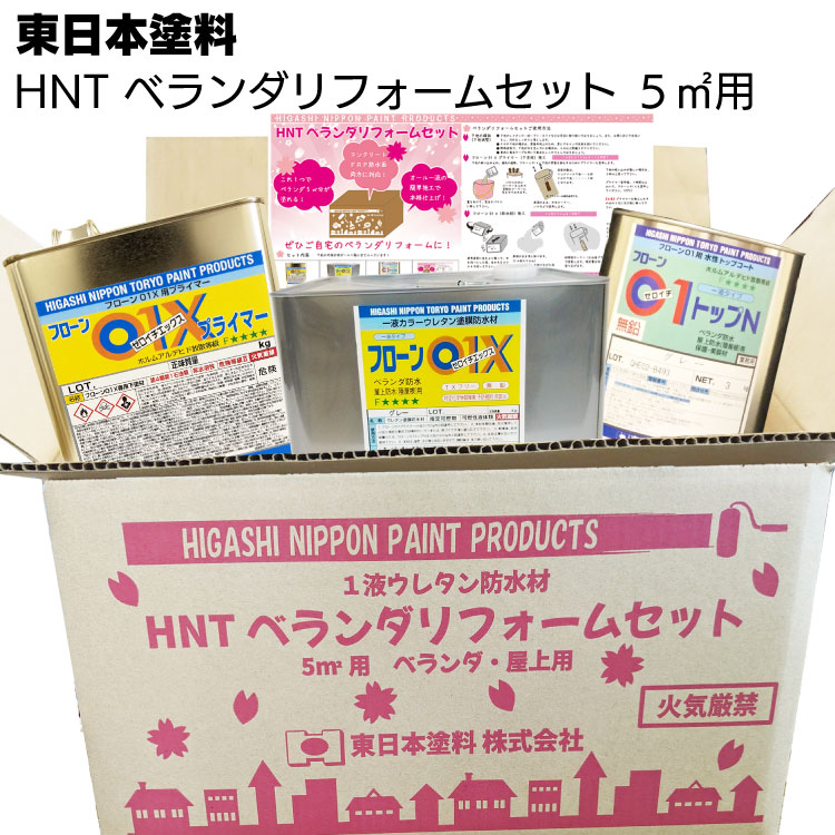 百貨店SALE！ものいち店｜2026年6月