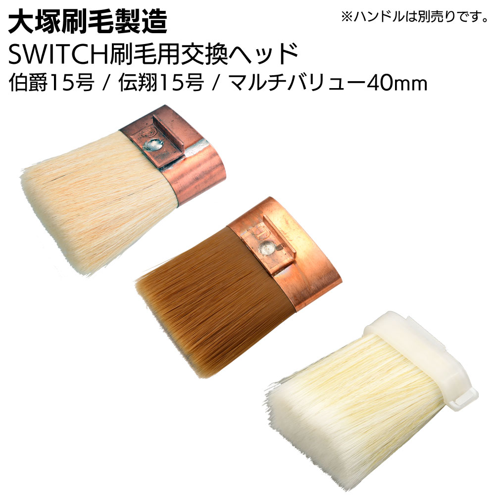 百貨店SALE！ものいち店｜2026年6月