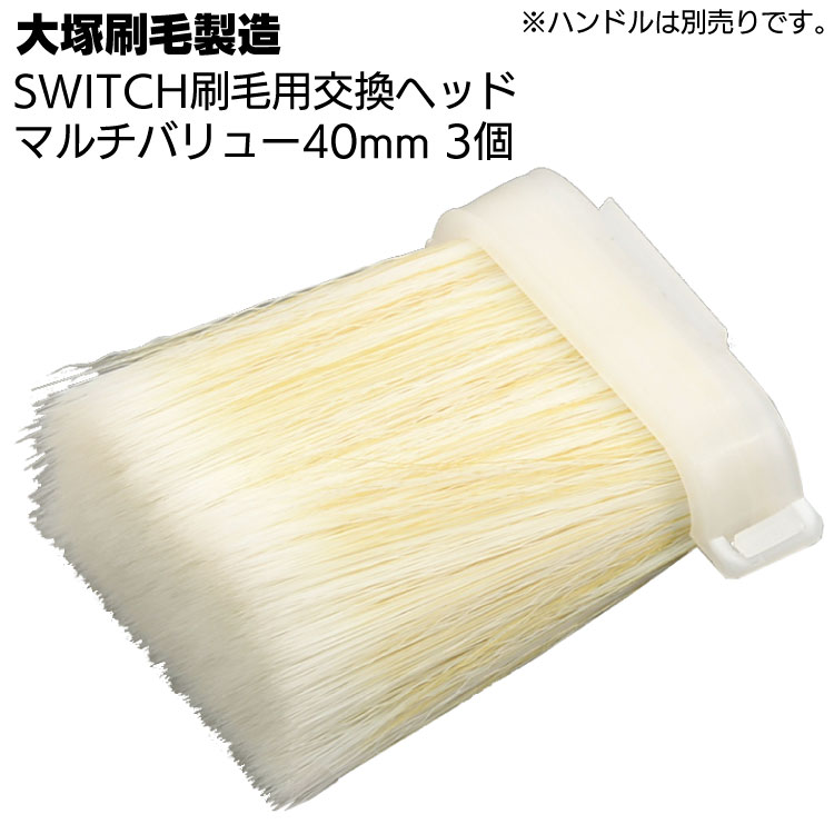 楽天市場】大塚刷毛製造 NEW新鉄骨スリム 筋違 白毛 50mm×10本／箱