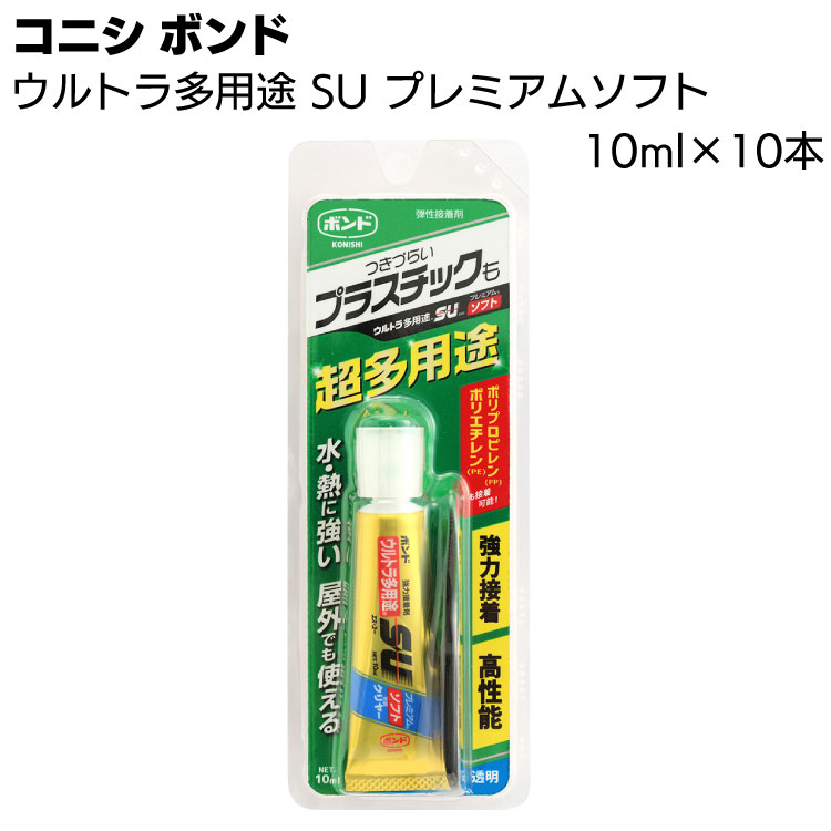 楽天市場】コニシ ボンド E208 3kgセット ＜土木建築用エポキシ樹脂