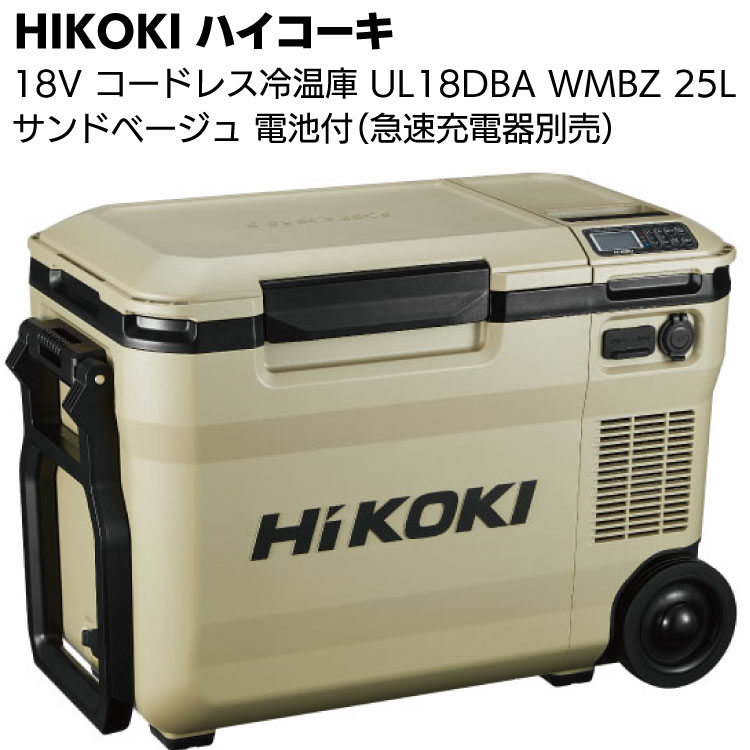 楽天市場】マキタ 充電式保冷温庫 CW004GZ 青 本体のみ ＜29L仕様