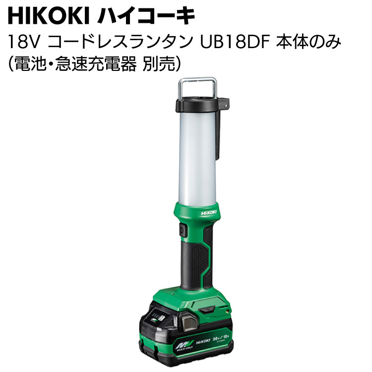楽天市場】【7月30日限定P2倍】ハイコーキ 18V コードレス