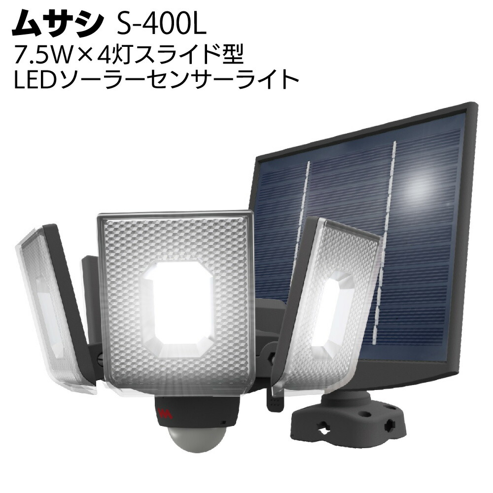 百貨店SALE！ものいち店｜2026年6月