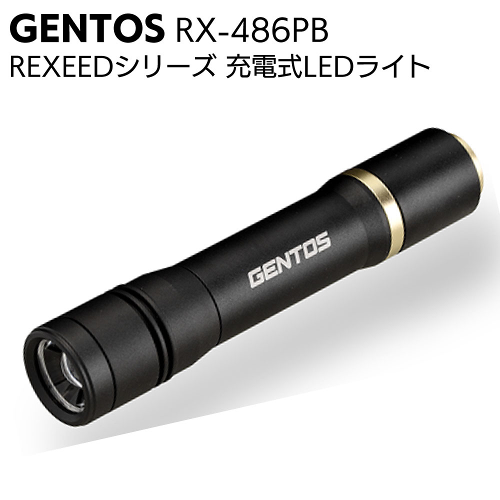 楽天市場】ジェントス GENTOS 充電式LEDヘッドライト Gシリーズ