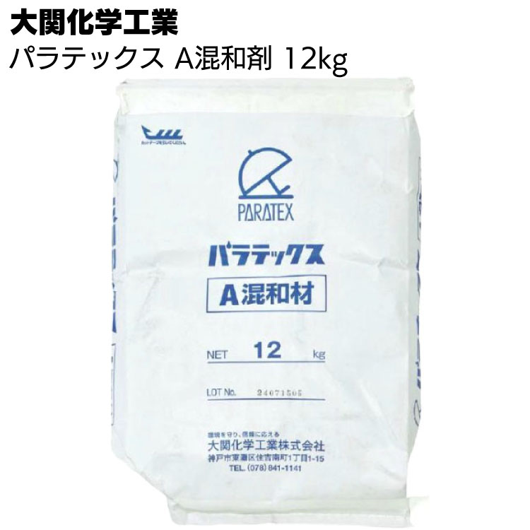 楽天市場】大関化学工業 パラテックス 原液 18kg ＜自閉樹脂塗膜防水 