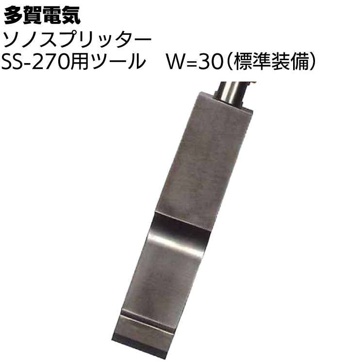 楽天市場】大塚刷毛製造 電動スクレーパー SM-9520N ＜小型剥離機