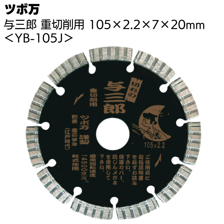 楽天市場】ヤマグチ タイル美人 TY-4B-2 白 ＜超極薄型タイル用