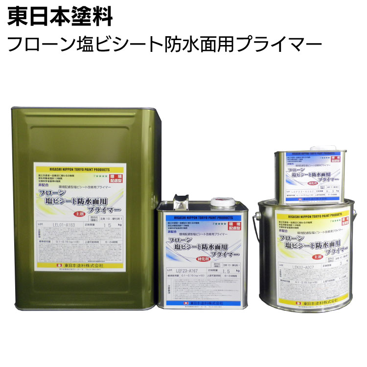 ヤグチ技術者 TNC工法「貼る」ひび割れ取り計らう DIY・工具-花・ガーデン・DIY-塗料缶・ペンキ