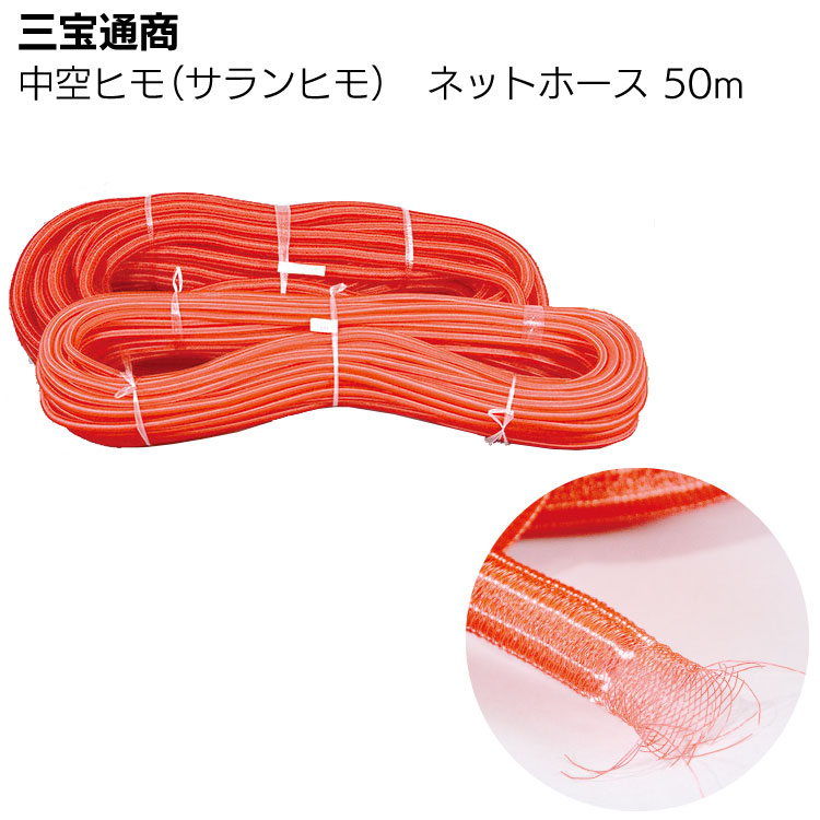 百貨店SALE！ものいち店｜2026年6月