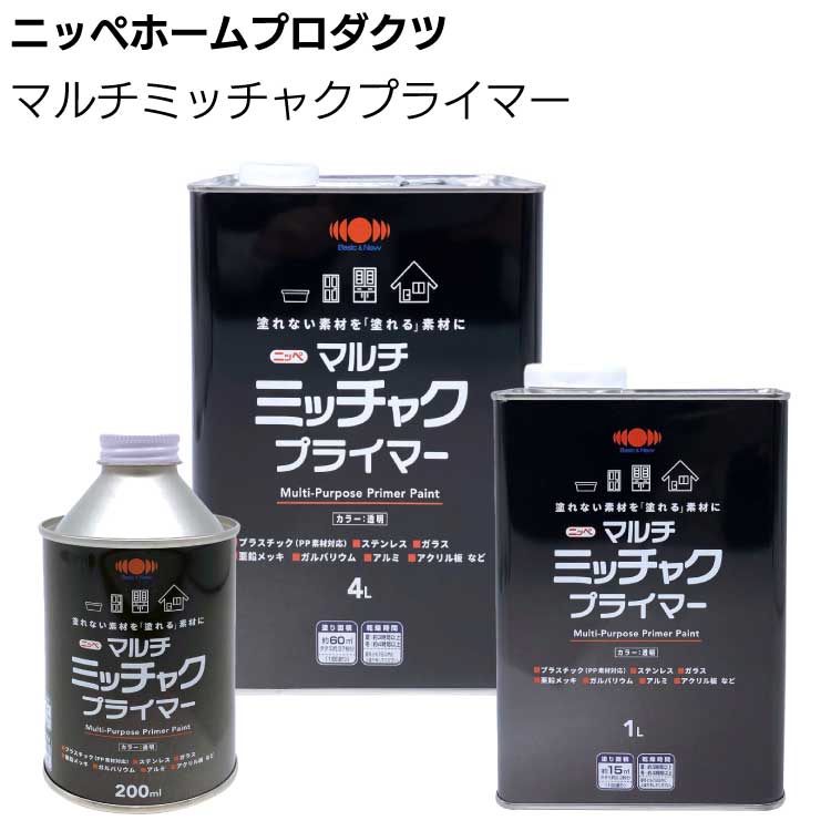 百貨店SALE！ものいち店｜2026年6月