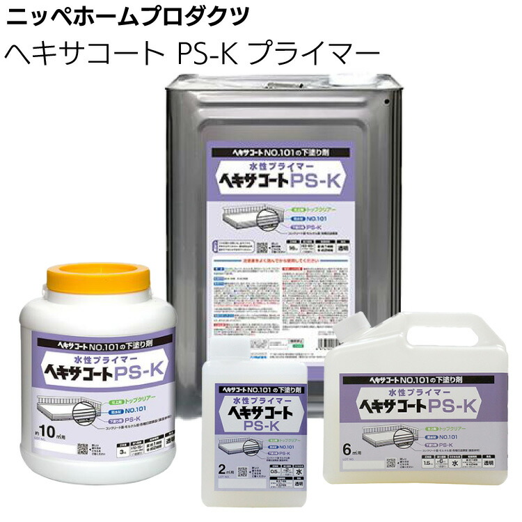百貨店SALE！ものいち店｜2026年6月