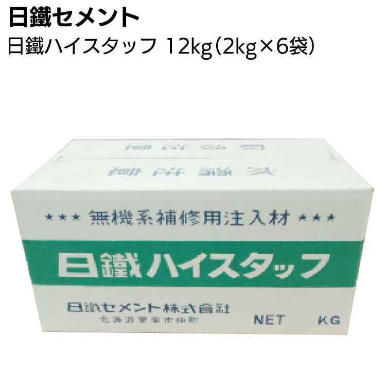 百貨店SALE！ものいち店｜2026年6月