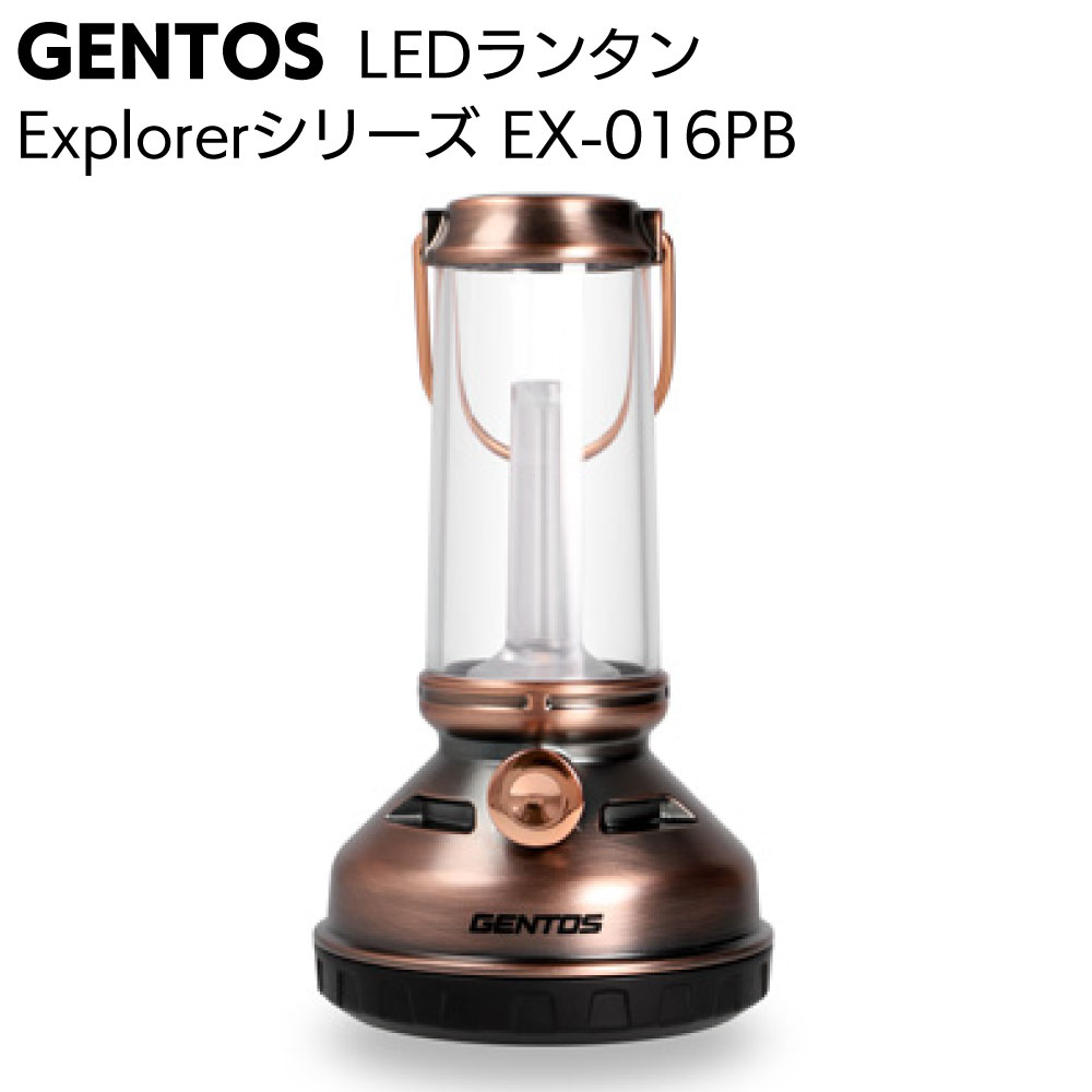 楽天市場】【着後レビューでプレゼント】 ランタン 懐中電灯
