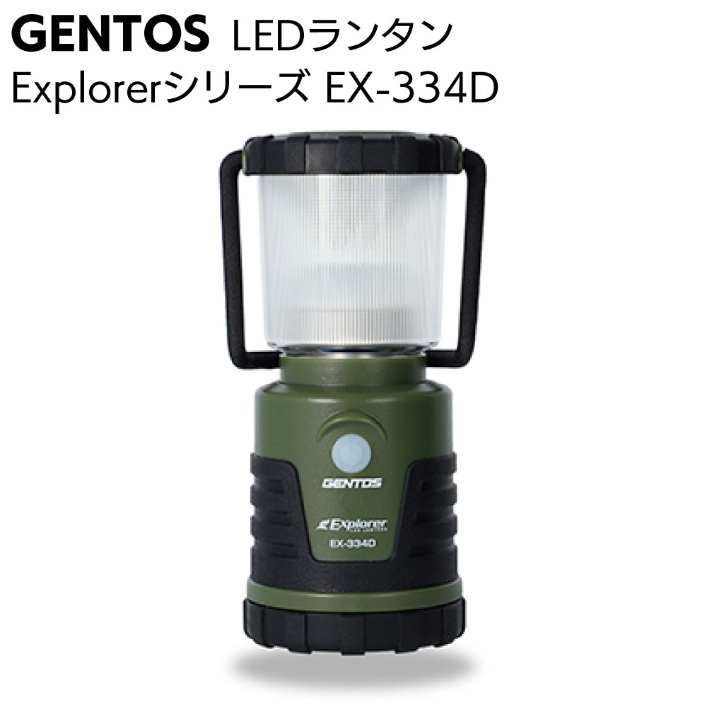 楽天市場】【着後レビューでプレゼント】 ランタン 懐中電灯