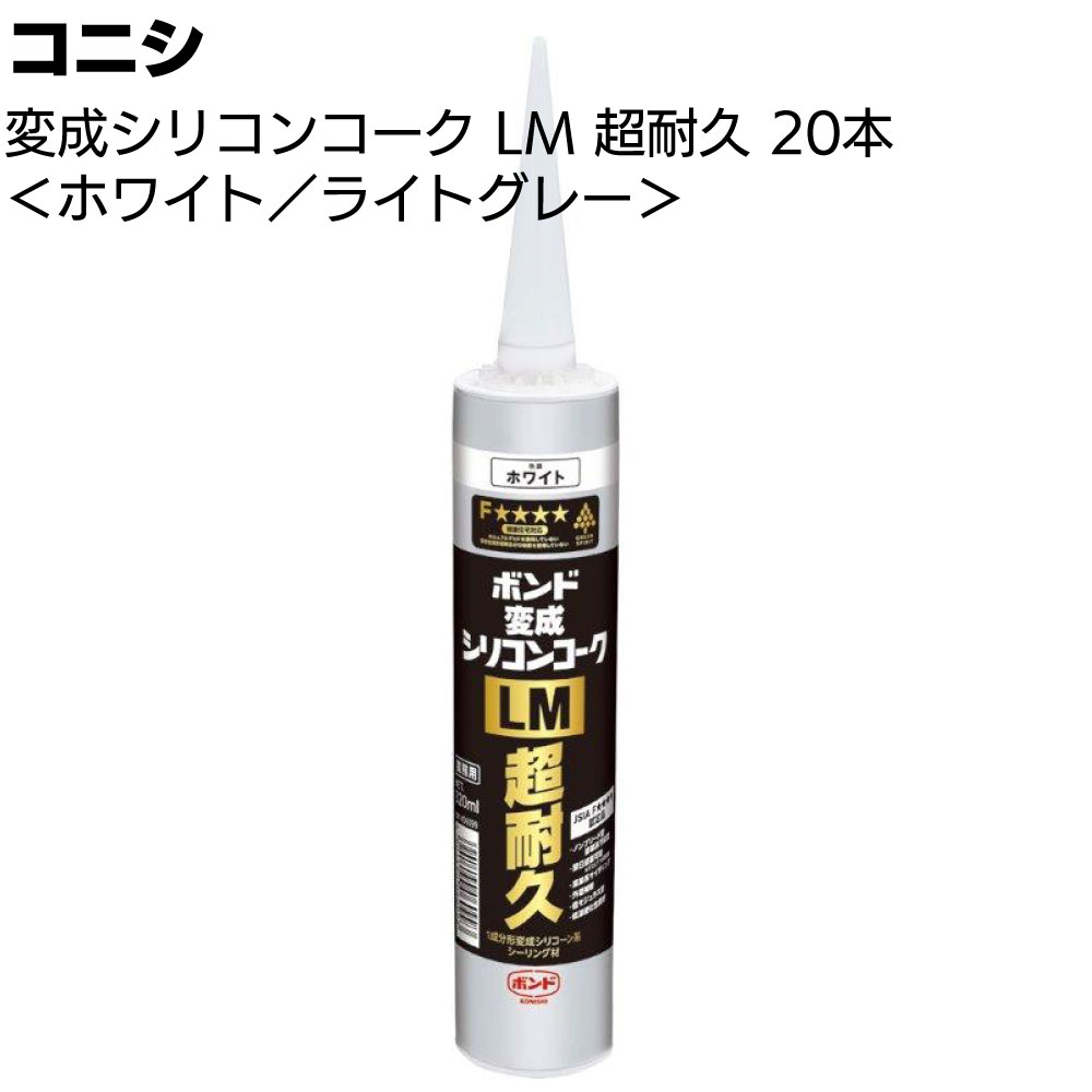 楽天市場】コニシ ボンド シールプライマー #2 500g／缶 ＜サイディングシール用＞【送料無料】 : ものいち 楽天市場店