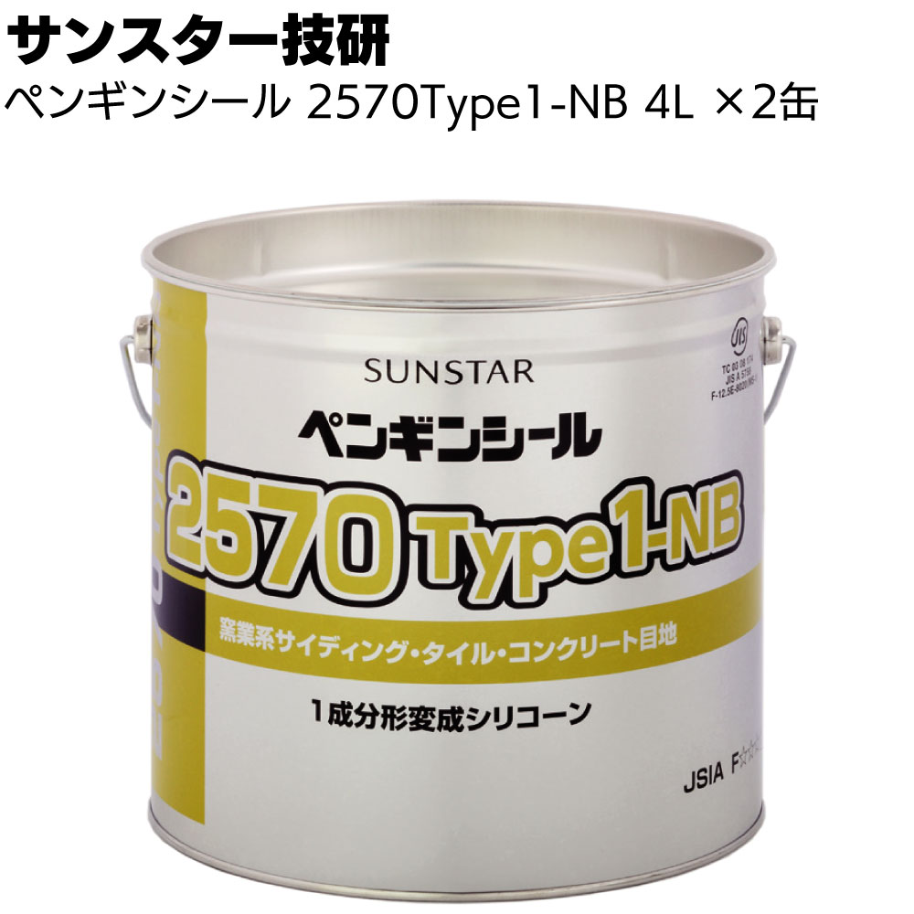 楽天市場】オート化学工業 オートン CP-1 6L×2缶 ＋ CPカラー 