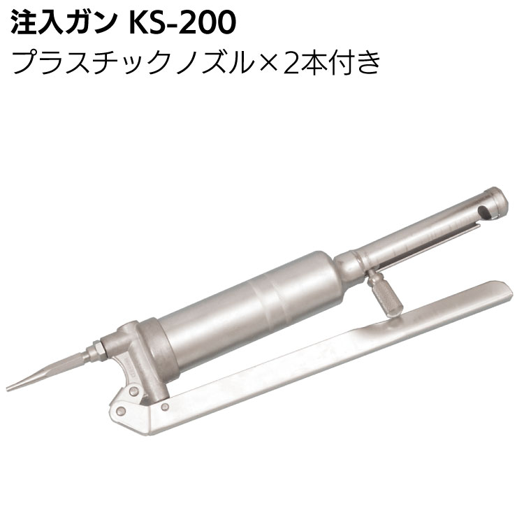 楽天市場】友定建機 小型注入ガンスーパー型 KG-330I ＜防水工事用注入ガン＞【送料無料】◯ : ものいち 楽天市場店