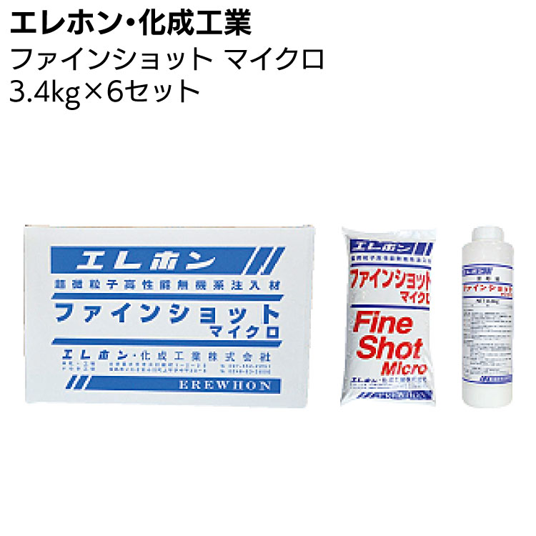 百貨店SALE！ものいち店｜2026年6月
