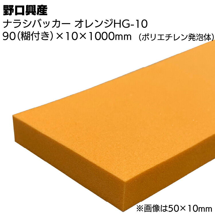 ずっと気になってた ハンディ クラウン 角バッカーのり付き 10mm×10mm