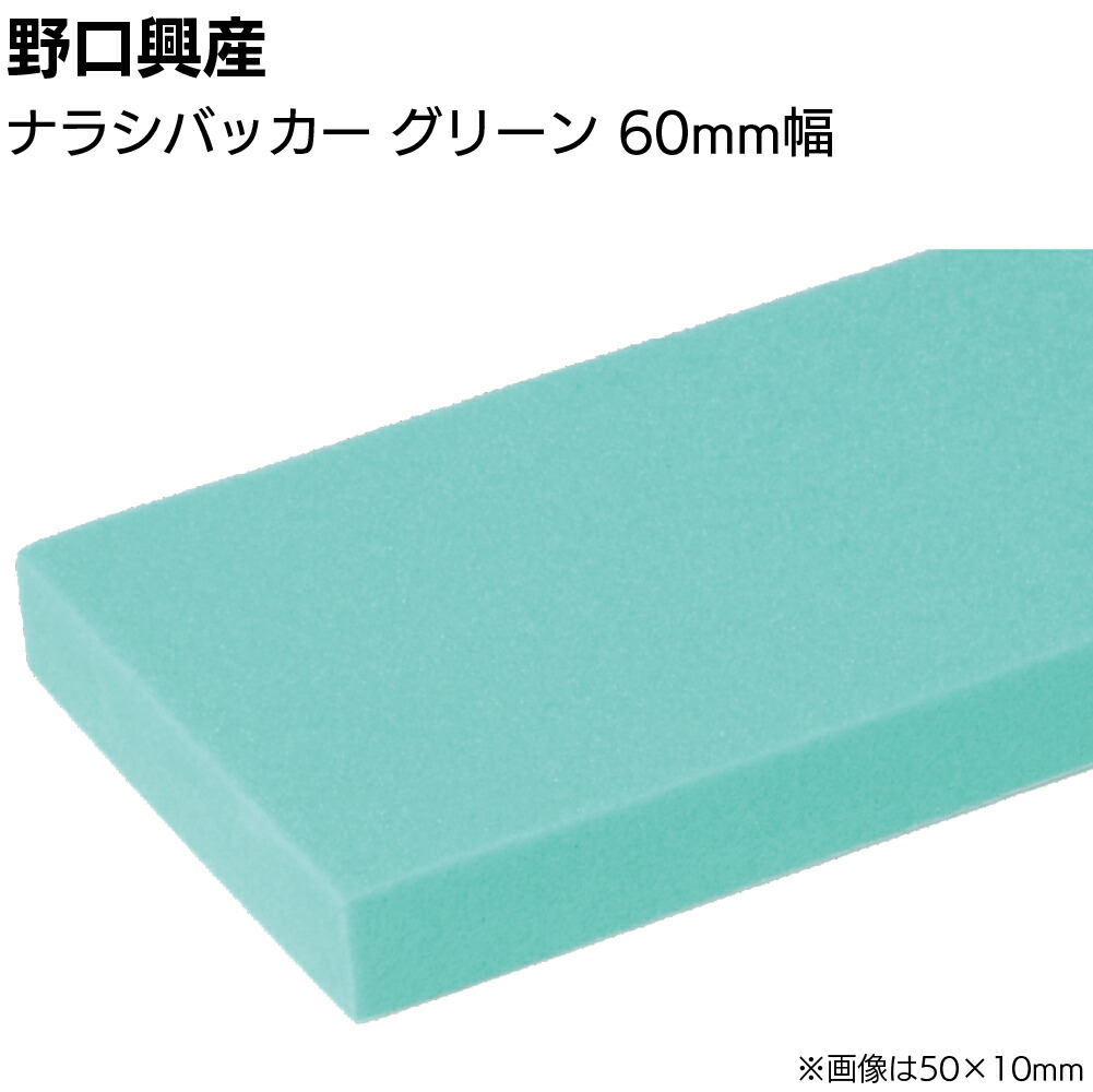 楽天市場】田島ルーフィング GO-JIN クシゴテ 2枚入 < 1.3kg 楽天市場】田島ルーフィング GO-JIN クシゴテ 2枚入 < 1.3kg