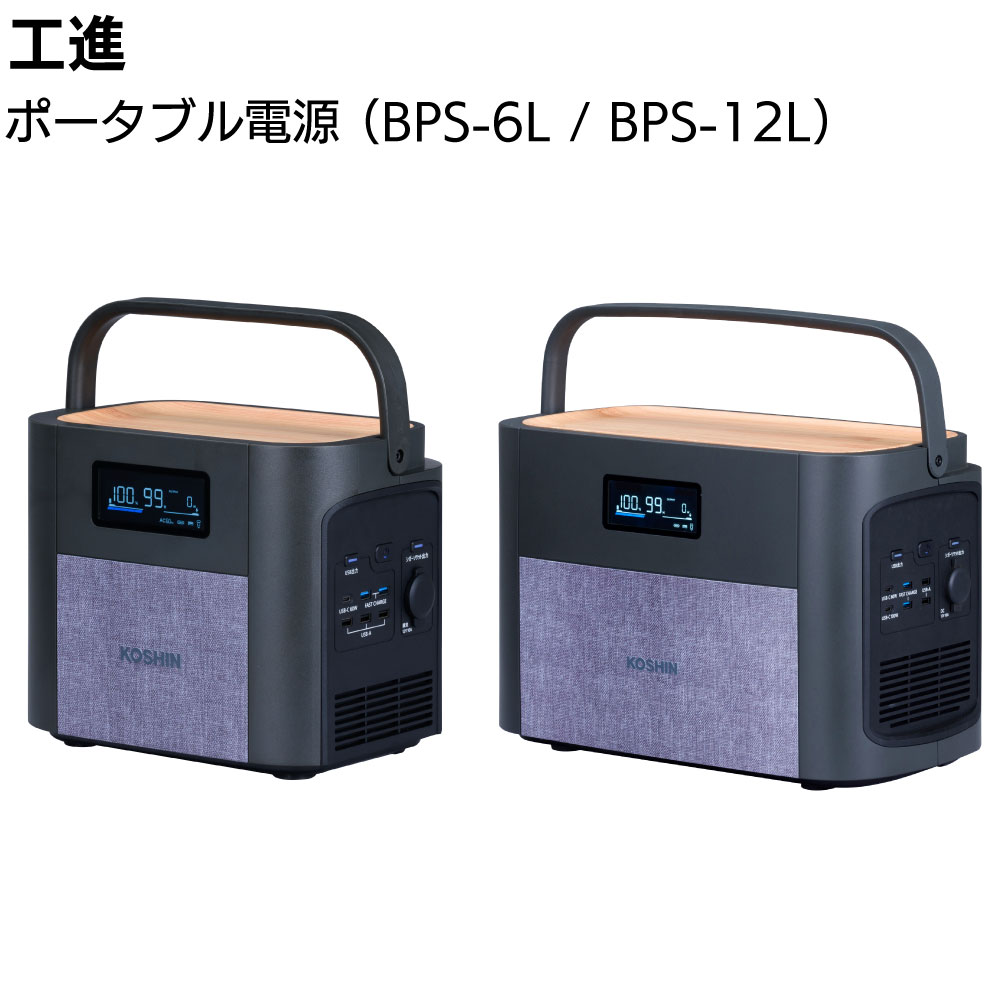 百貨店SALE！ものいち店｜2026年6月