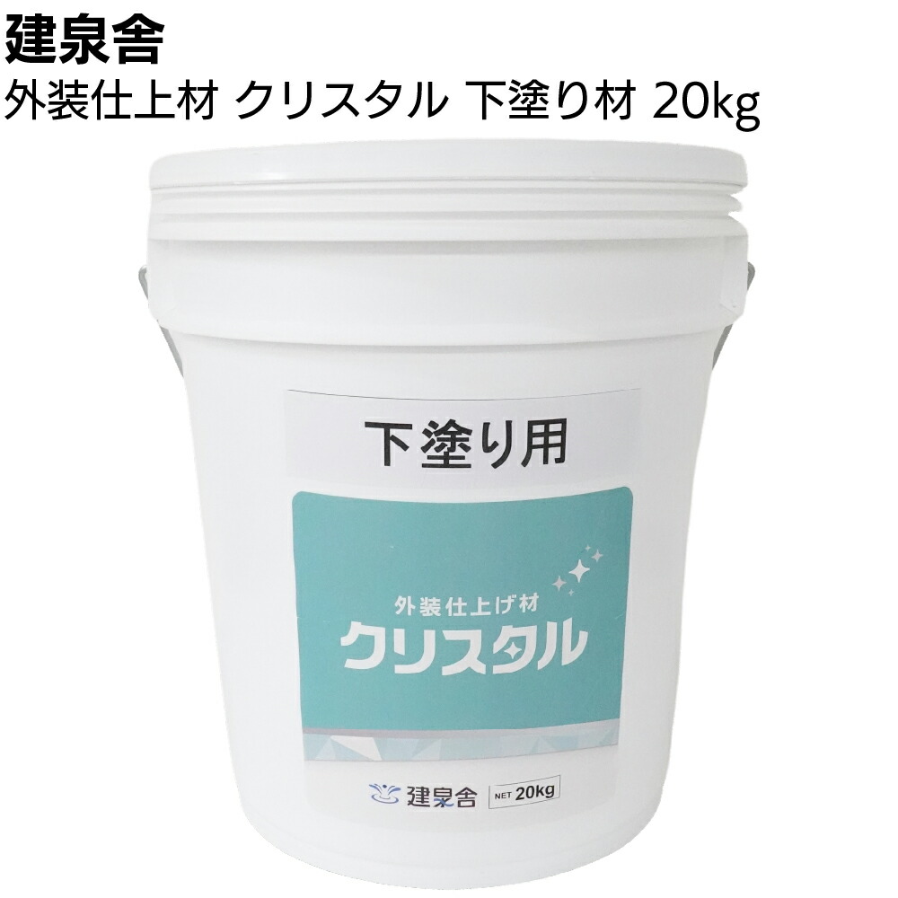 百貨店SALE！ものいち店｜2026年6月
