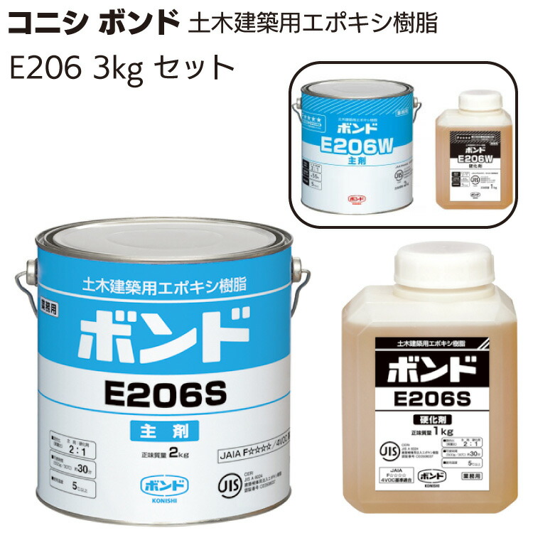 楽天市場】コニシ ボンド UカットONE 333ml＜ひび割れ部Uカットシール材充てん＞◯ : ものいち 楽天市場店