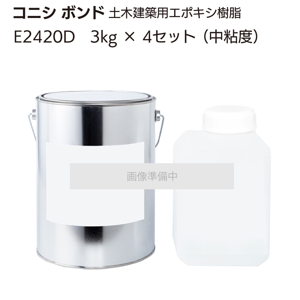 バロンさん専用ボンドE600 10kgセット✖三 4253352.jpg