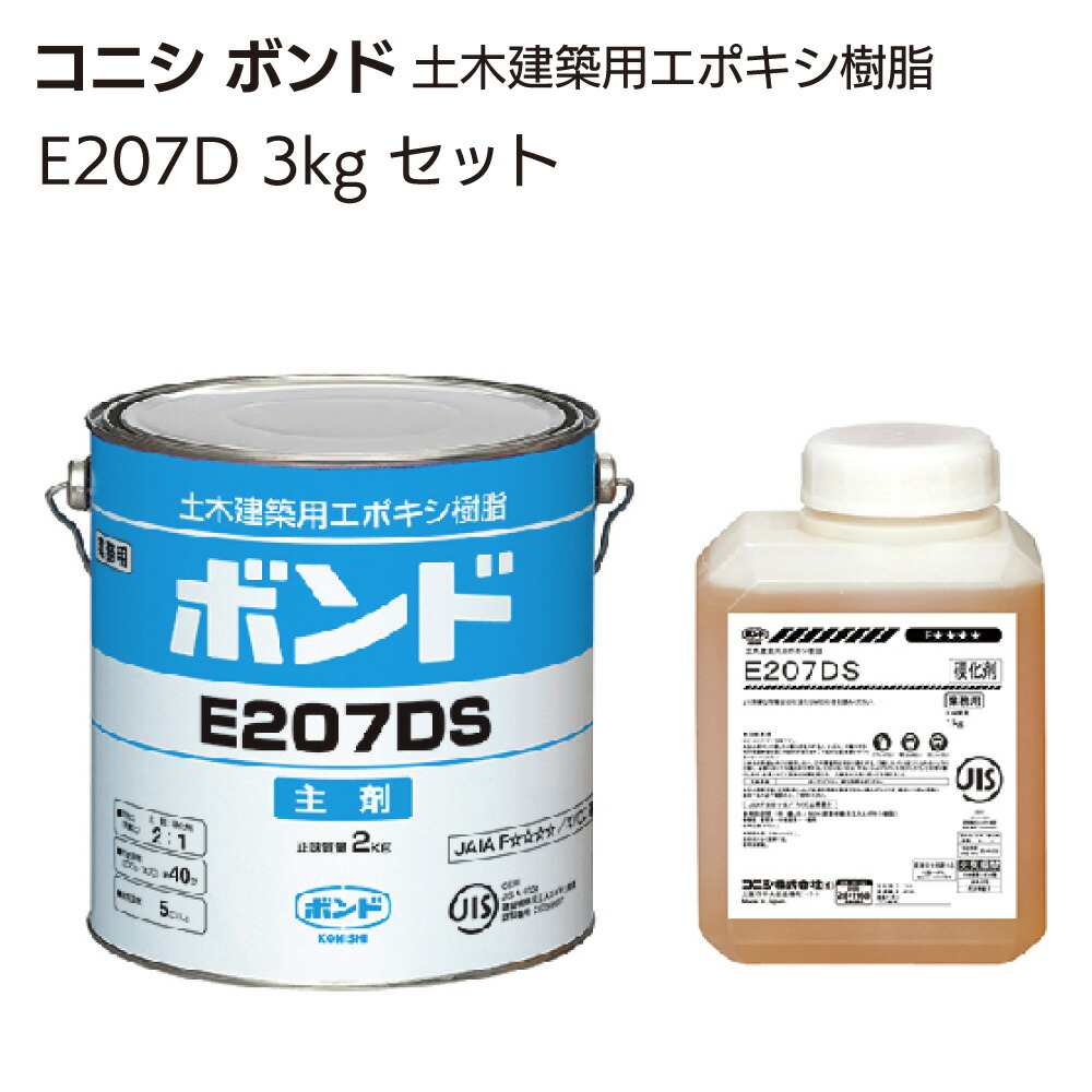 楽天市場】コニシ ボンド Kモルタル 6kgセット ＜コンクリート充てん補修用軽量エポキシ樹脂モルタル＞【送料無料】◯ : ものいち 楽天市場店