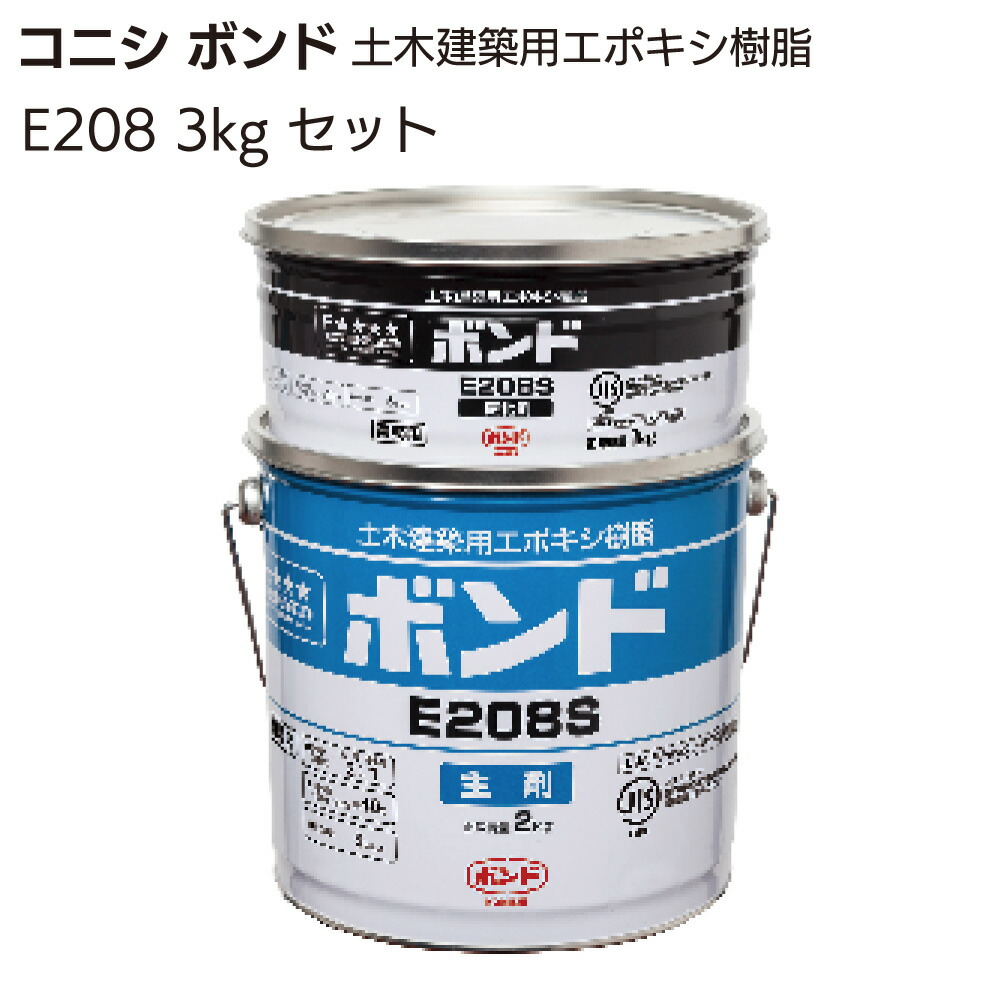 【楽天市場】コニシ ボンド Kモルタル 6kgセット ＜コンクリート充てん補修用軽量エポキシ樹脂モルタル＞【送料無料】 : ものいち 楽天市場店