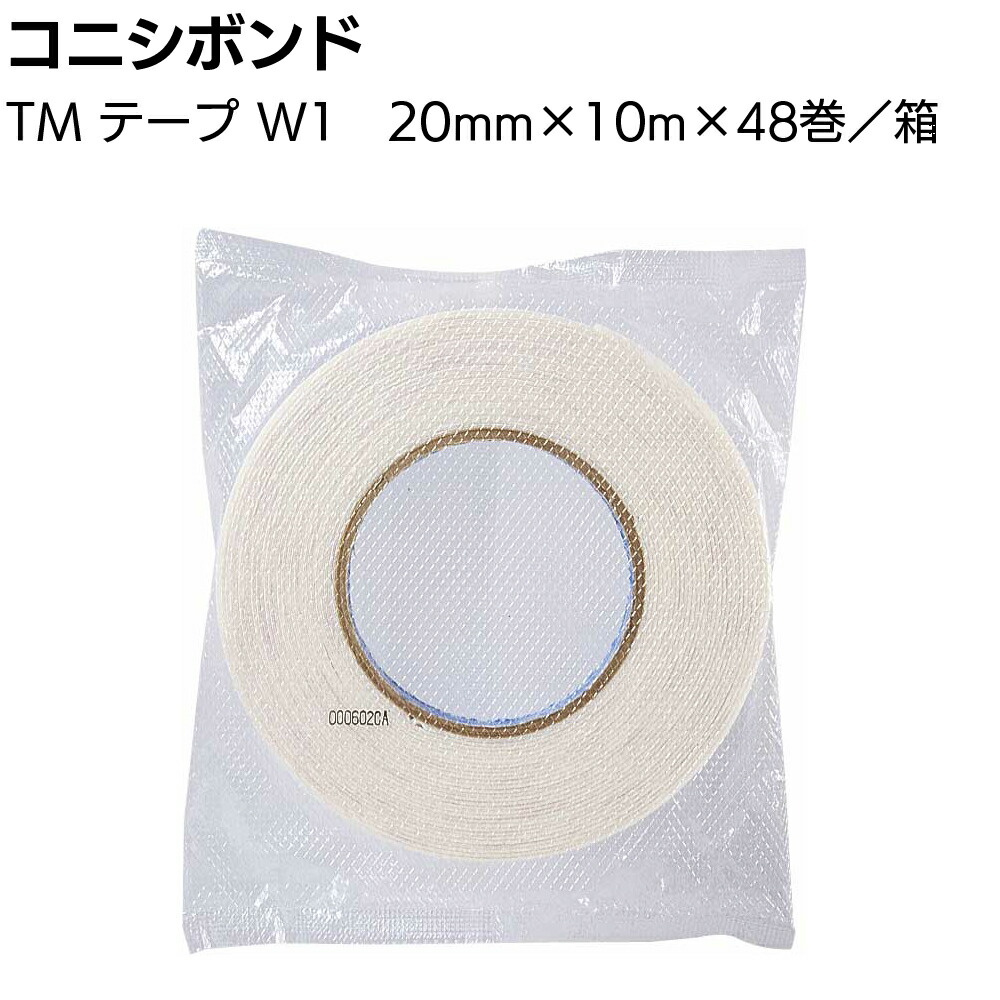 楽天市場】コニシ ボンドWF118 TMテープ 20mm×10m 48巻（1ケース