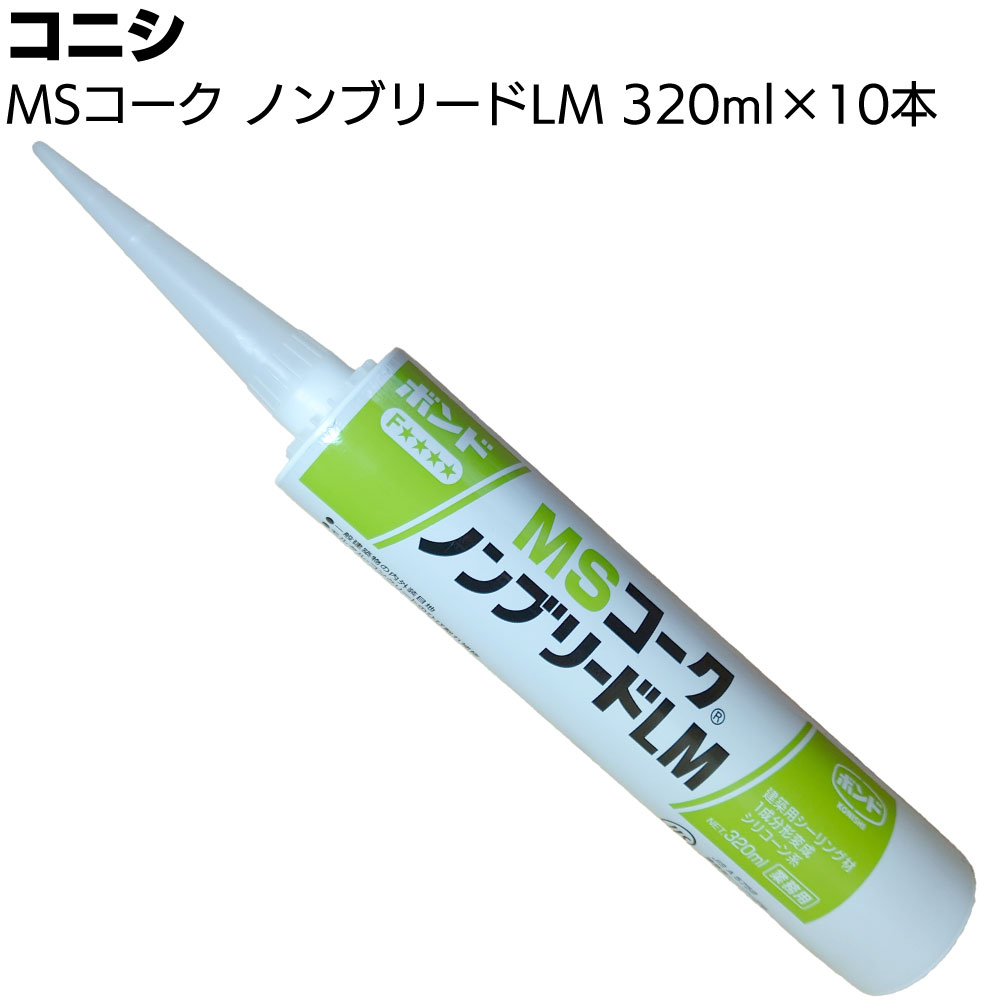 楽天市場】コニシ ボンド E206 3kgセット ＜土木建築用エポキシ