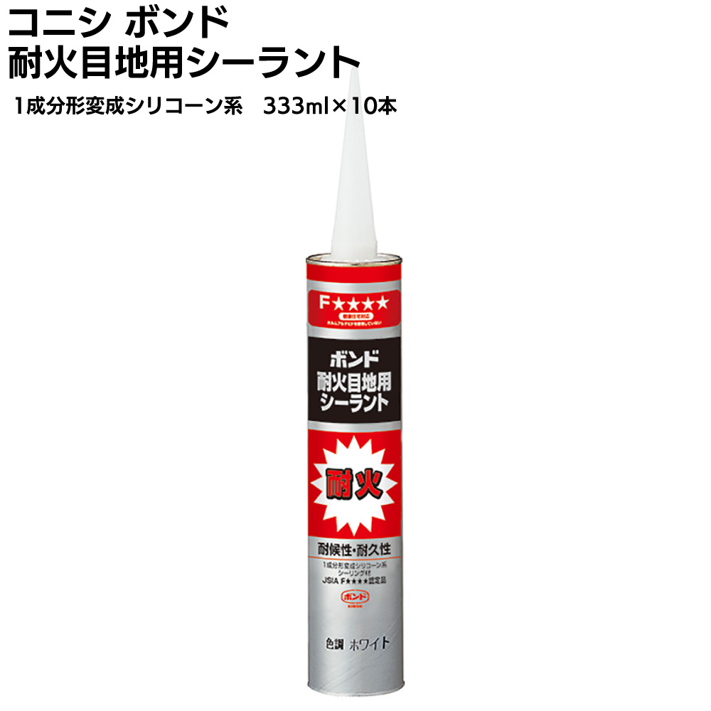 信越シリコーン　コーキング　　34本 楽天市場】KE3418 超耐熱シリコーン 黒 330ml 信越化学