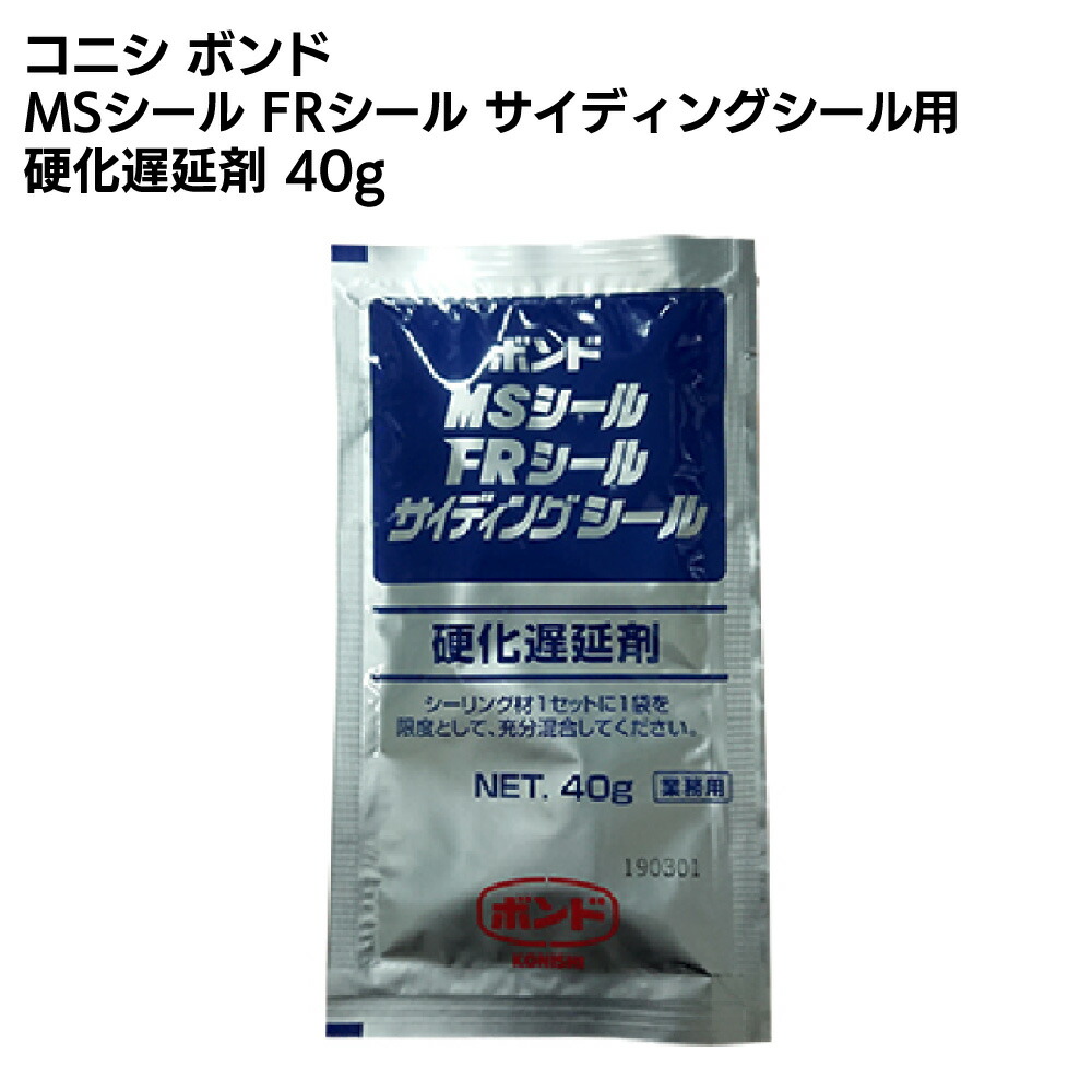 ボンドMSシール4セット Amazon.co.jp: コニシ ボンドMSシール ノンブリードタイプ 4L