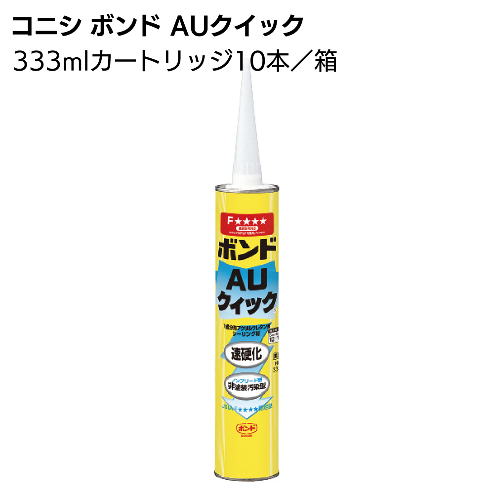 ボンドMSシール変性シリコンNB 4Lセット×4セットニューホワイトトナー四個付 ボンド MSシール 4Lセット（基材：缶 硬化剤：アルミパック