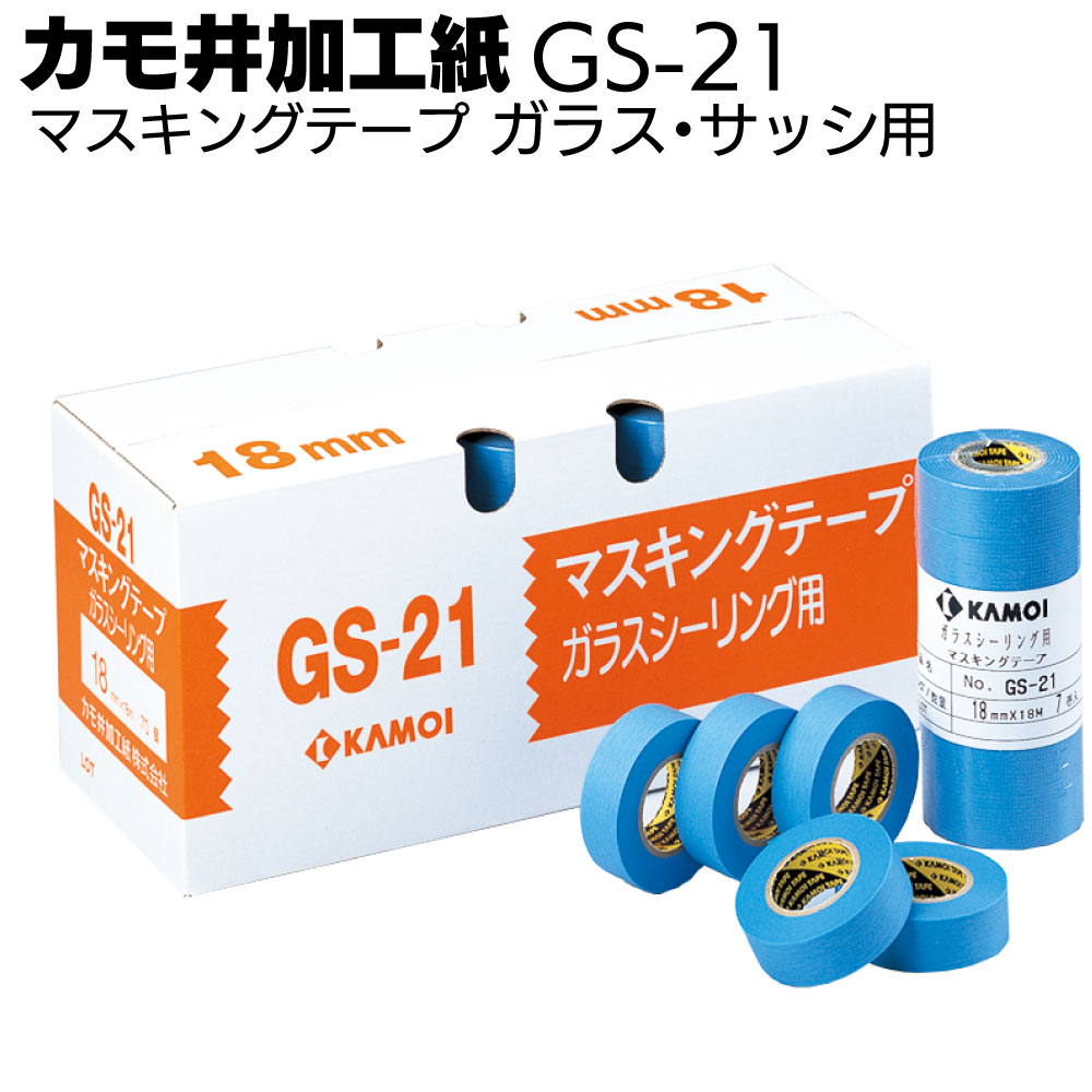 コーキングマスキングテープ ガラスシーリング用マスキングテープPT-6 | 製品情報 | 株式会社