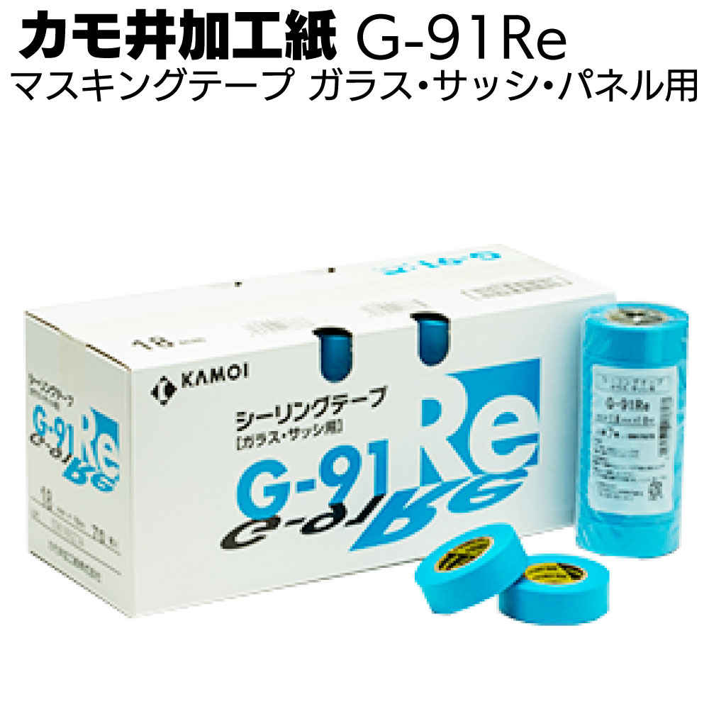 楽天市場】カモ井加工紙 マスキングテープ 3303-NEO 18m＜躯体用
