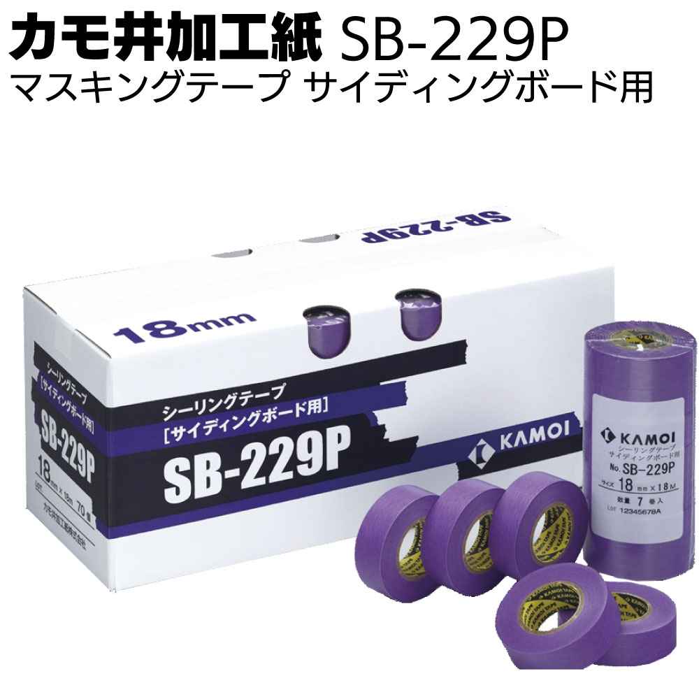 コーキングマスキングテープ Scotch 3M スコッチ シーリング・マスキングテープ 超粗面