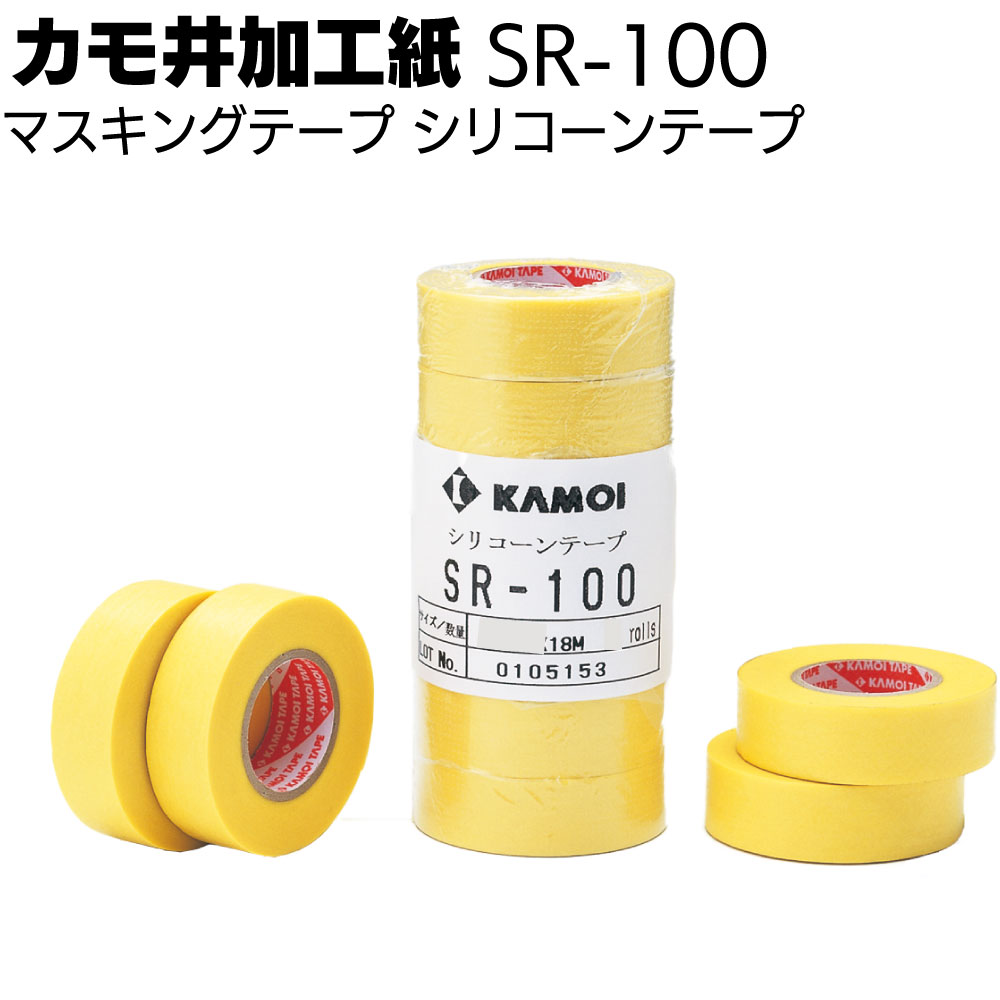 楽天市場】カモ井加工紙 マスキングテープ 3303-NEO 18m＜躯体用