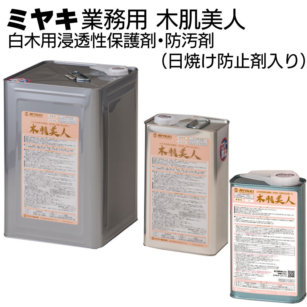 百貨店SALE！ものいち店｜2026年6月