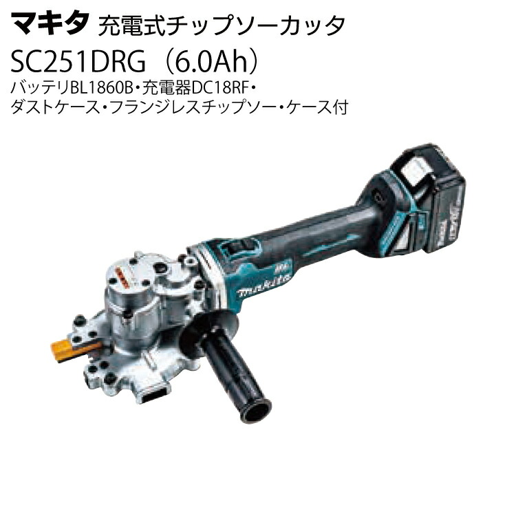 ヤグチ技術者 TNC工法「貼る」ひび割れ取り計らう 電動・エア工具用アクセサリー-専用カッター-切削・研削工具用アクセサリー