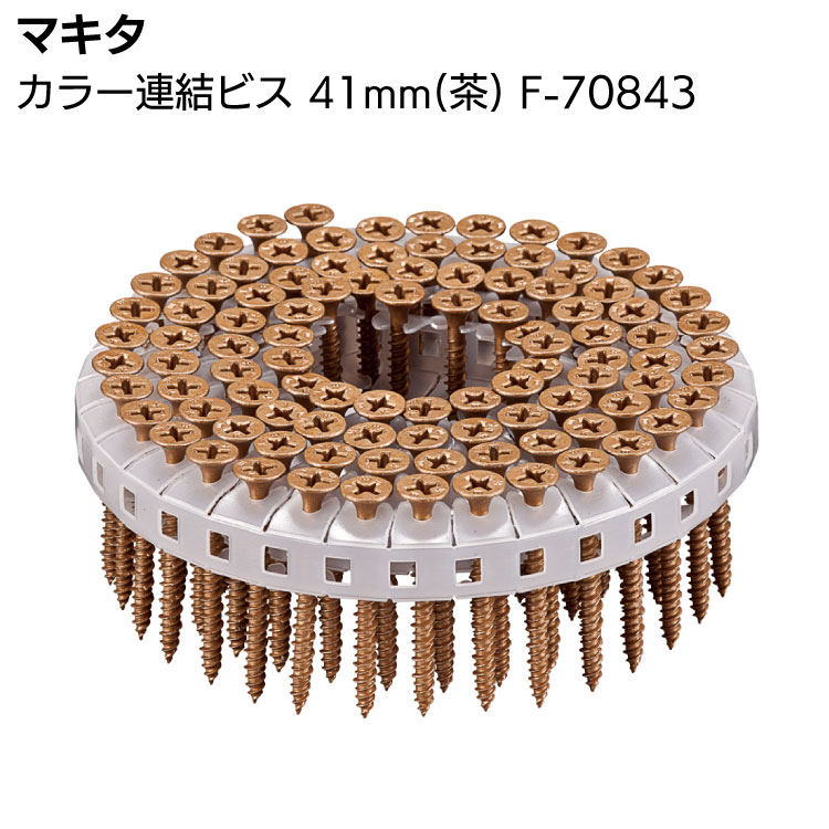 ヤグチ細工師 TNC工法「貼る」ひび割れかた付ける エア工具本体-その他