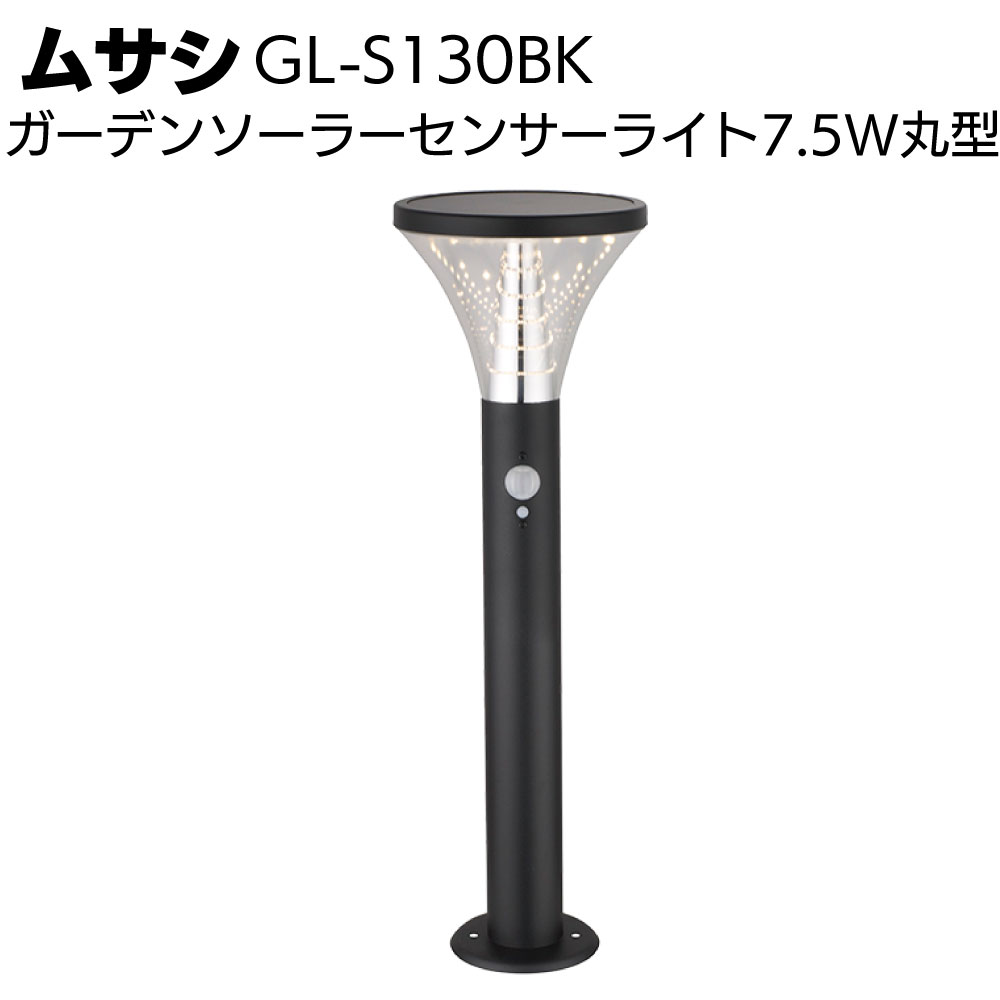 ヤグチ技術者 TNC工法「貼る」ひび割れ取り計らう エクステリア・ガーデンファニチャー-ライト・イルミネーション