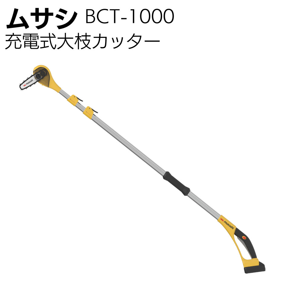 百貨店SALE！ものいち店｜2026年6月
