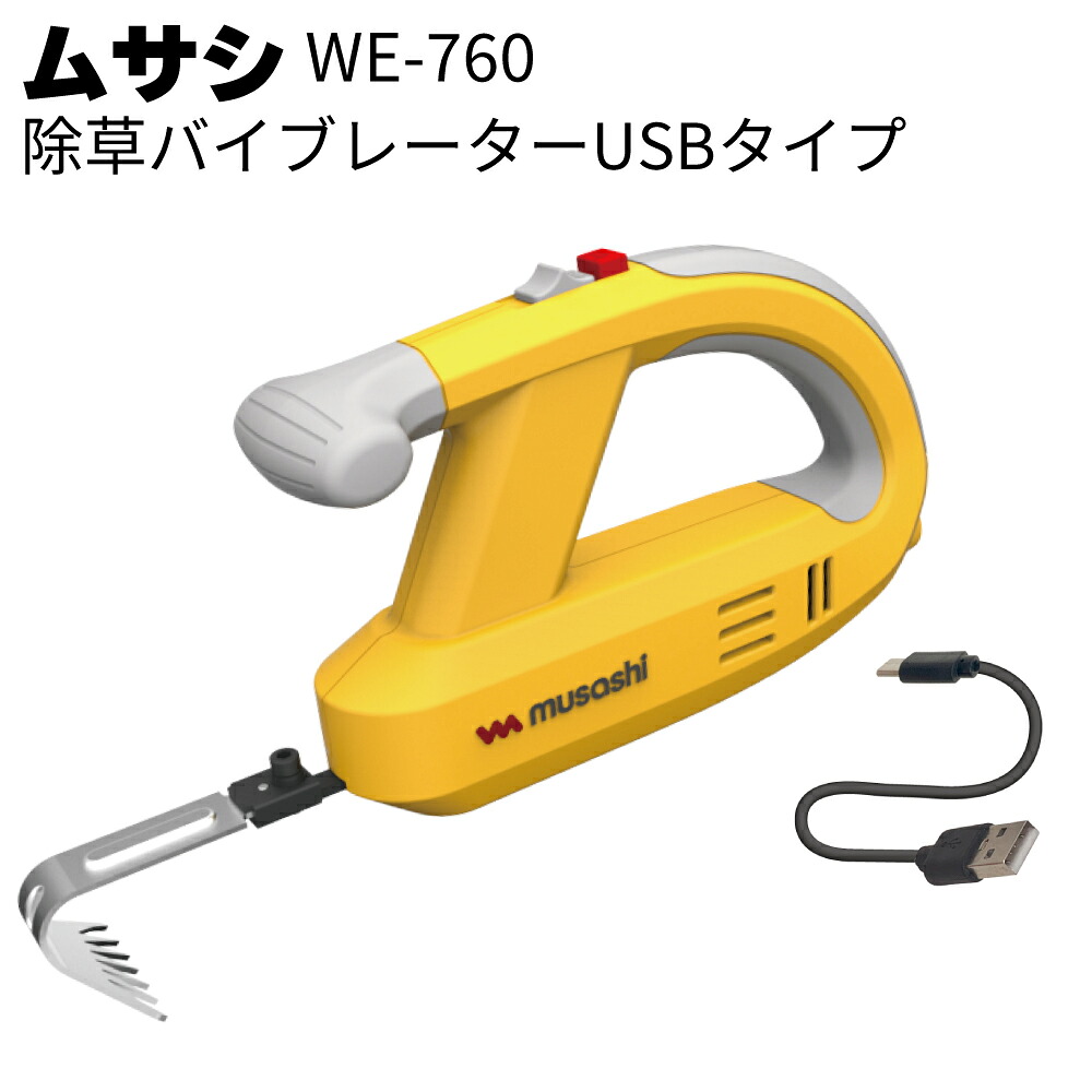 百貨店SALE！ものいち店｜2026年6月