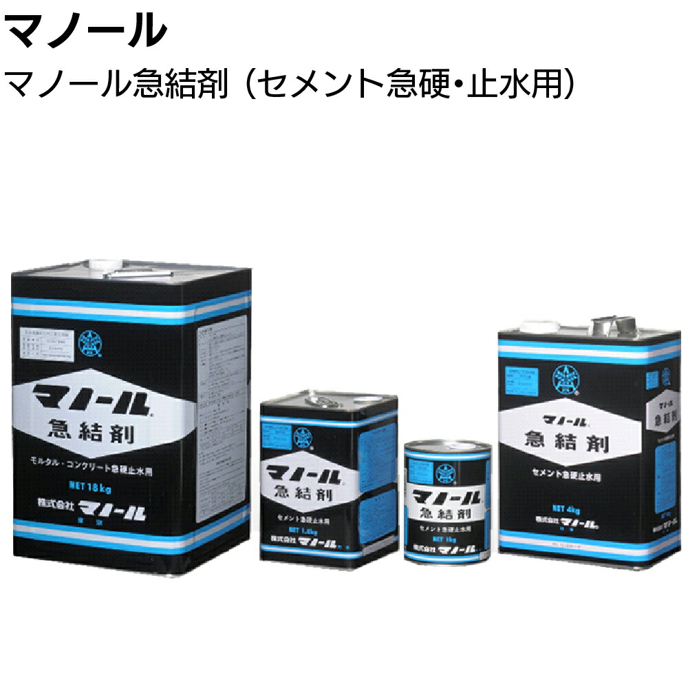 百貨店SALE！ものいち店｜2026年6月