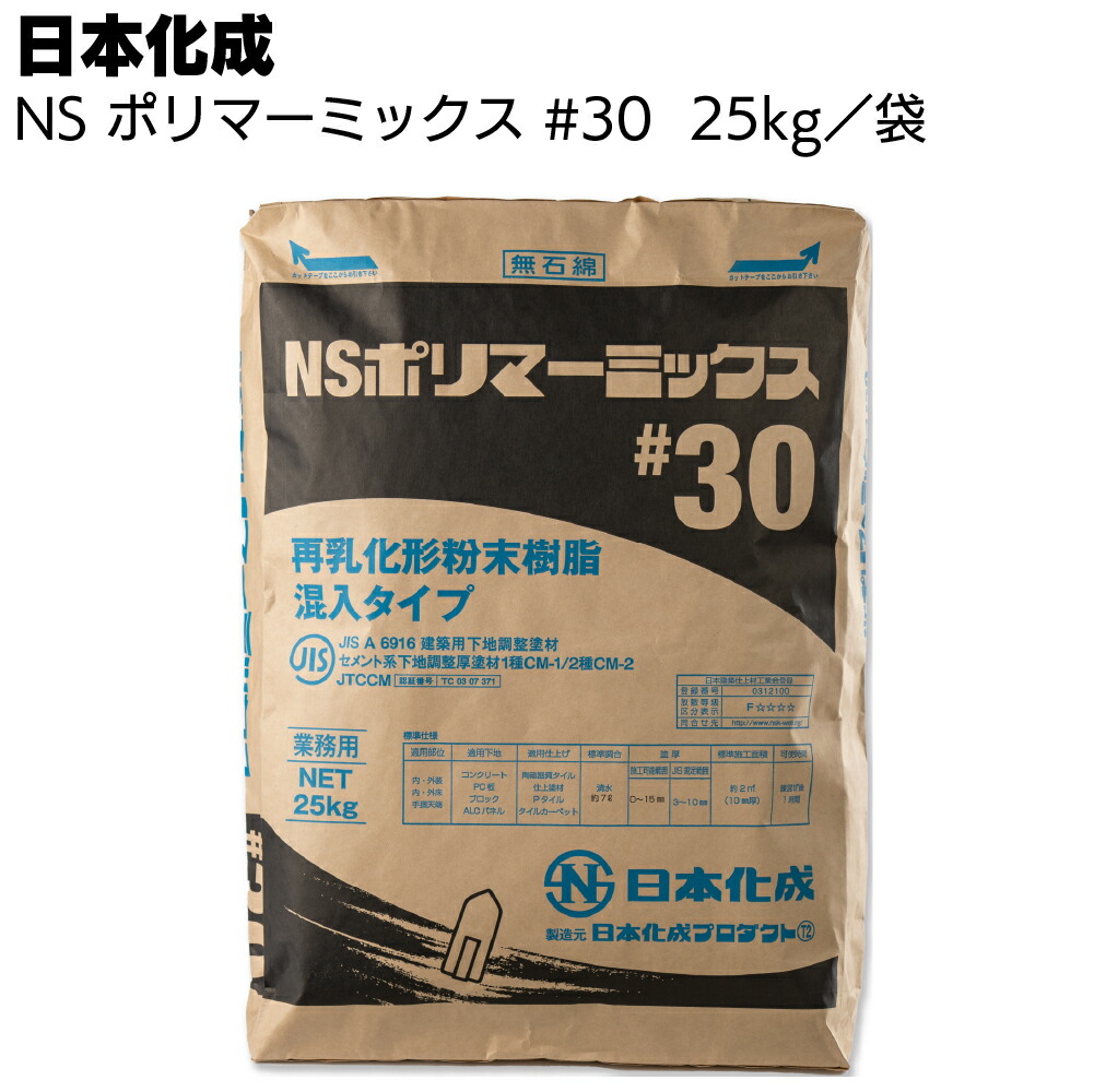 Amazon | ドカモルハード 20kg | モルタル