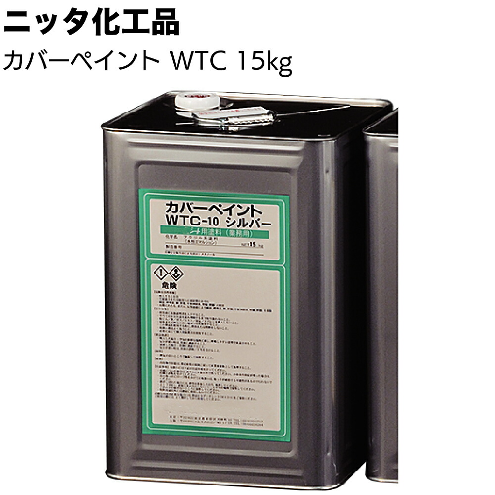 百貨店SALE！ものいち店｜2026年6月